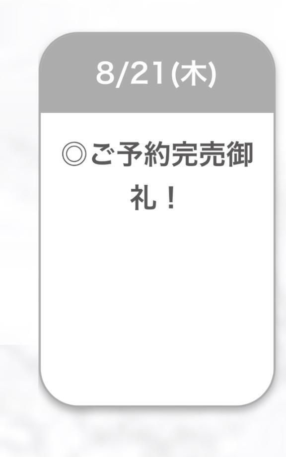 ご予約完売御礼ありがとう🌼｜写メ日記｜うみ【元雑誌表紙モデルで淫乱】｜池袋 一般デリヘル STELLA TOKYO−ステラトウキョウ−