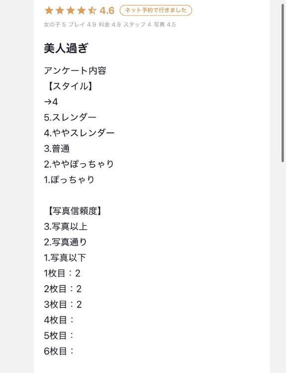 【お礼写メ日記】｜写メ日記｜こまり【可愛さ＆愛嬌の一等星】｜池袋 一般デリヘル STELLA TOKYO−ステラトウキョウ−