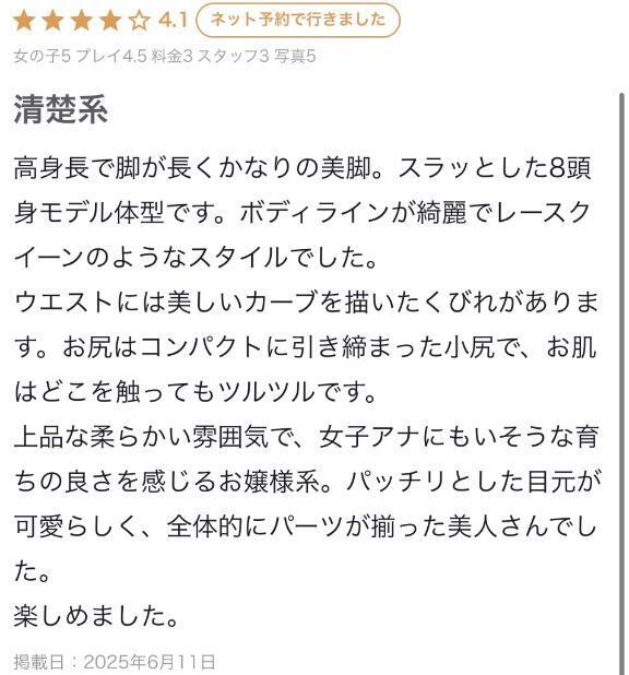 【お礼写メ日記】｜写メ日記｜こまり【可愛さ＆愛嬌の一等星】｜池袋 一般デリヘル STELLA TOKYO−ステラトウキョウ−