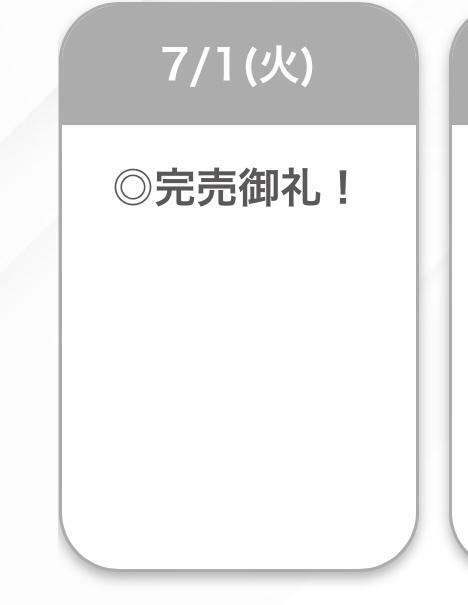 完売御礼🧡｜写メ日記｜こまり【可愛さ＆愛嬌の一等星】｜池袋 一般デリヘル STELLA TOKYO−ステラトウキョウ−