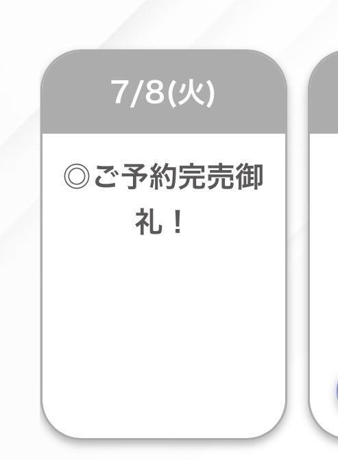 完売御礼🧡｜写メ日記｜こまり【可愛さ＆愛嬌の一等星】｜池袋 一般デリヘル STELLA TOKYO−ステラトウキョウ−