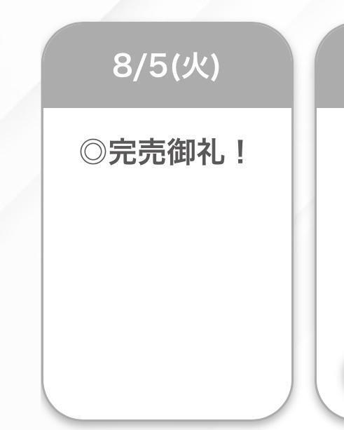 完売御礼🧡｜写メ日記｜こまり【可愛さ＆愛嬌の一等星】｜池袋 一般デリヘル STELLA TOKYO−ステラトウキョウ−