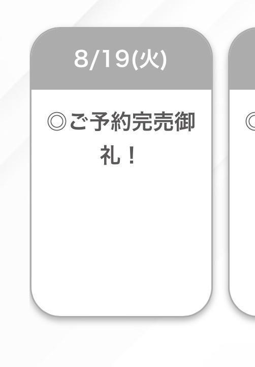 完売御礼🧡｜写メ日記｜こまり【可愛さ＆愛嬌の一等星】｜池袋 一般デリヘル STELLA TOKYO−ステラトウキョウ−