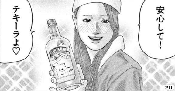 たいきん！｜写メ日記｜りつ【清楚で美乳の彼女】｜池袋 一般デリヘル STELLA TOKYO−ステラトウキョウ−