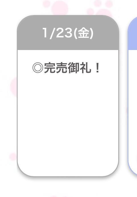 🈵💖｜写メ日記｜りつ【清楚で美乳の彼女】｜池袋 一般デリヘル STELLA TOKYO−ステラトウキョウ−