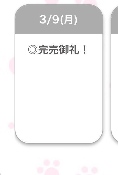 🈵💖｜写メ日記｜りつ【清楚で美乳の彼女】｜池袋 一般デリヘル STELLA TOKYO−ステラトウキョウ−