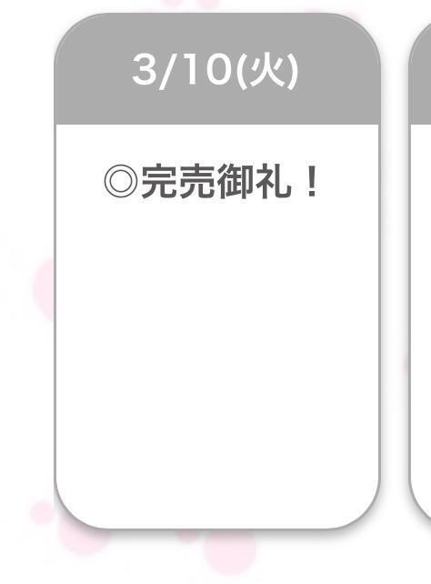 🈵💖｜写メ日記｜りつ【清楚で美乳の彼女】｜池袋 一般デリヘル STELLA TOKYO−ステラトウキョウ−