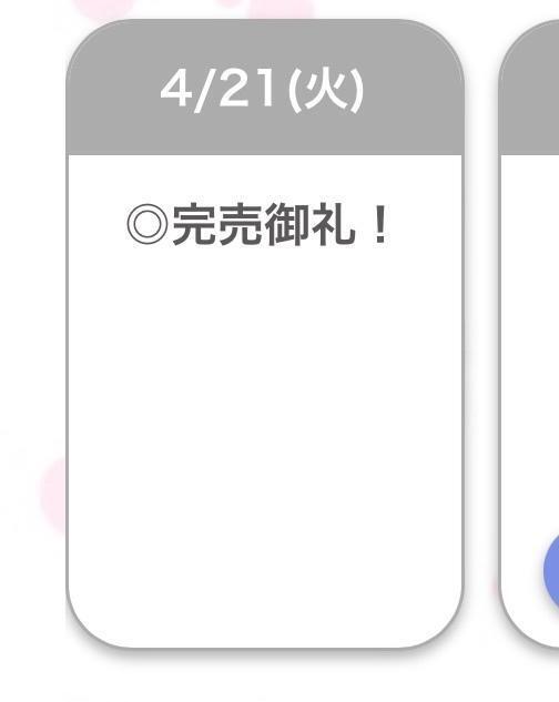 🈵💖｜写メ日記｜りつ【清楚で美乳の彼女】｜池袋 一般デリヘル STELLA TOKYO−ステラトウキョウ−