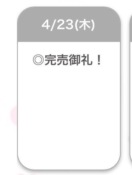 🈵💖｜写メ日記｜りつ【清楚で美乳の彼女】｜池袋 一般デリヘル STELLA TOKYO−ステラトウキョウ−