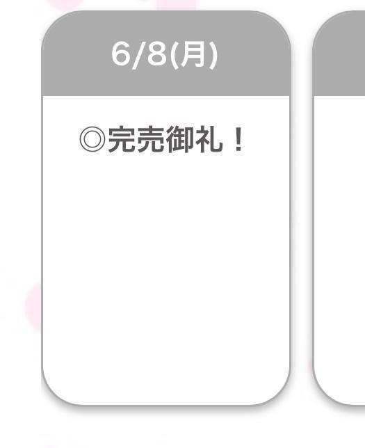 🈵💖｜写メ日記｜りつ【清楚で美乳の彼女】｜池袋 一般デリヘル STELLA TOKYO−ステラトウキョウ−