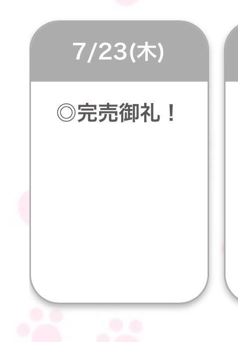 🈵💖｜写メ日記｜りつ【清楚で美乳の彼女】｜池袋 一般デリヘル STELLA TOKYO−ステラトウキョウ−