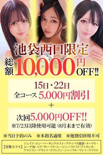 🎪 イベント 🎪｜写メ日記｜れおな【美巨乳Gカップ未経験】｜池袋 一般デリヘル STELLA TOKYO−ステラトウキョウ−