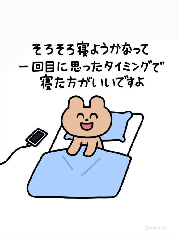 帰宅‼️｜写メ日記｜めむ【いっぱいイクイク美女】｜池袋 一般デリヘル STELLA TOKYO−ステラトウキョウ−