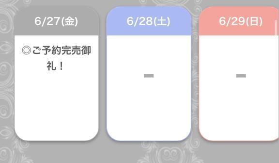 ご予約完売御礼🤍｜写メ日記｜みつき【モデル並みS級美女】｜池袋 一般デリヘル STELLA TOKYO−ステラトウキョウ−