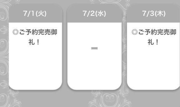えーん嬉しいありがとう🥲｜写メ日記｜みつき【モデル並みS級美女】｜池袋 一般デリヘル STELLA TOKYO−ステラトウキョウ−