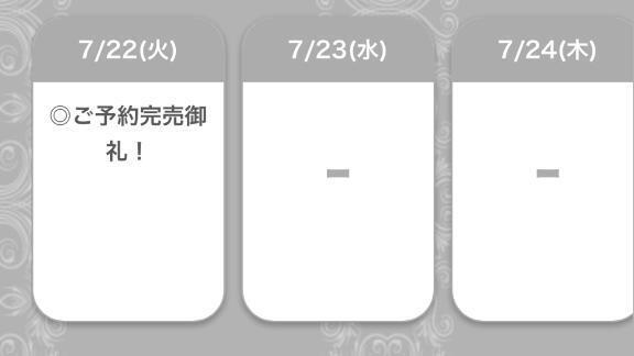 ご予約完売御礼🤍｜写メ日記｜みつき【モデル並みS級美女】｜池袋 一般デリヘル STELLA TOKYO−ステラトウキョウ−