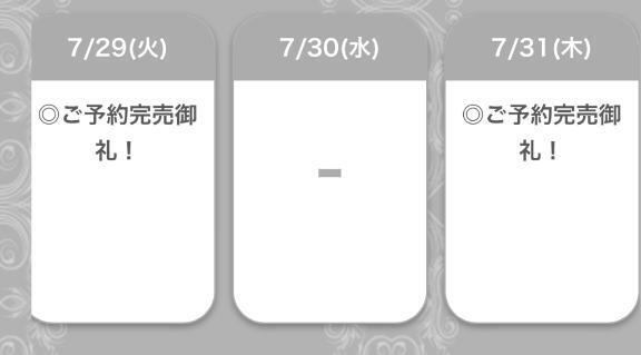 ご予約完売御礼🤍｜写メ日記｜みつき【モデル並みS級美女】｜池袋 一般デリヘル STELLA TOKYO−ステラトウキョウ−