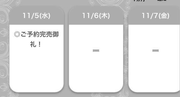 ご予約完売御礼🤍｜写メ日記｜みつき【モデル並みS級美女】｜池袋 一般デリヘル STELLA TOKYO−ステラトウキョウ−