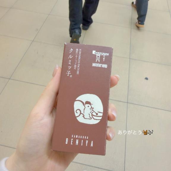 くるみっ子🎶｜写メ日記｜ゆらり【G乳・元グラドル】｜池袋 一般デリヘル STELLA TOKYO−ステラトウキョウ−