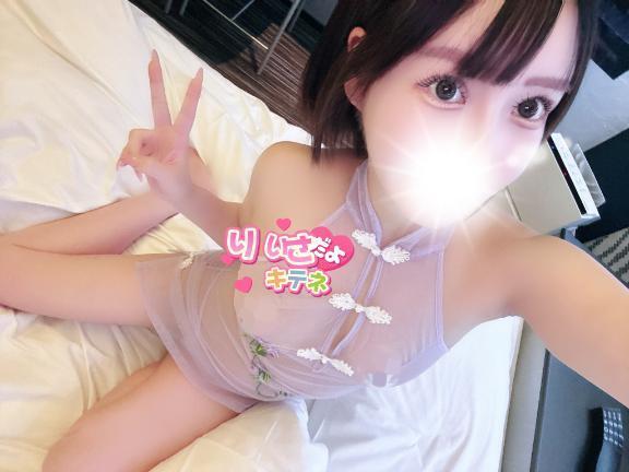 激カワ延長祭り＞ω＜ฅ💖｜写メ日記｜りいさ【完全完璧美少女】｜池袋 一般デリヘル STELLA TOKYO−ステラトウキョウ−