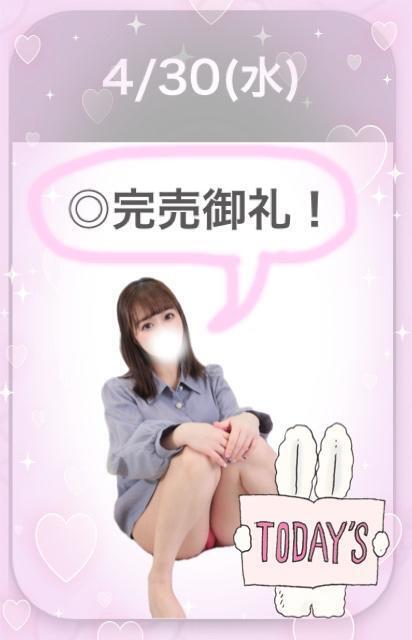 まんまんっ🈵｜写メ日記｜しい【G乳ご奉仕アイドル】｜池袋 一般デリヘル STELLA TOKYO−ステラトウキョウ−