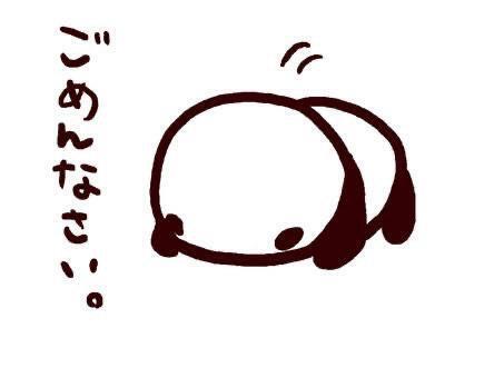 ごめんなさい😢😢｜写メ日記｜るい【天然H乳エロ天使】｜池袋 一般デリヘル STELLA TOKYO−ステラトウキョウ−