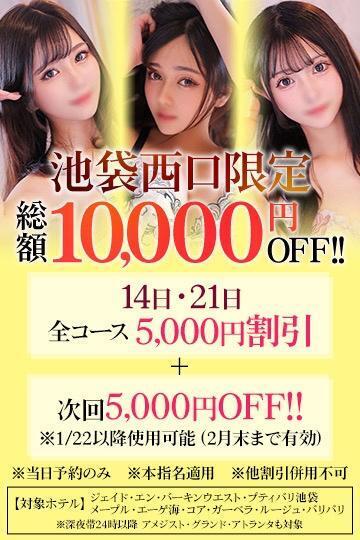 19:30-🈳｜写メ日記｜あもん【いっぱい甘えちゃうぞ】｜池袋 一般デリヘル STELLA TOKYO−ステラトウキョウ−