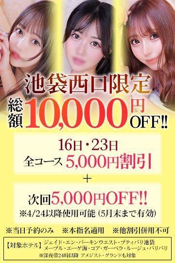 明後日‼️｜写メ日記｜あや【三吉彩花似完未】｜池袋 一般デリヘル STELLA TOKYO−ステラトウキョウ−