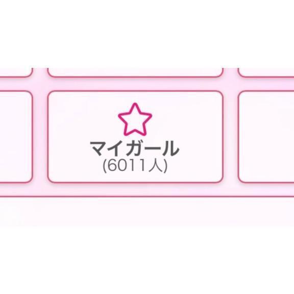 気付いたら🤍｜写メ日記｜りろ【オールOP無料の逸材】｜池袋 一般デリヘル STELLA TOKYO−ステラトウキョウ−