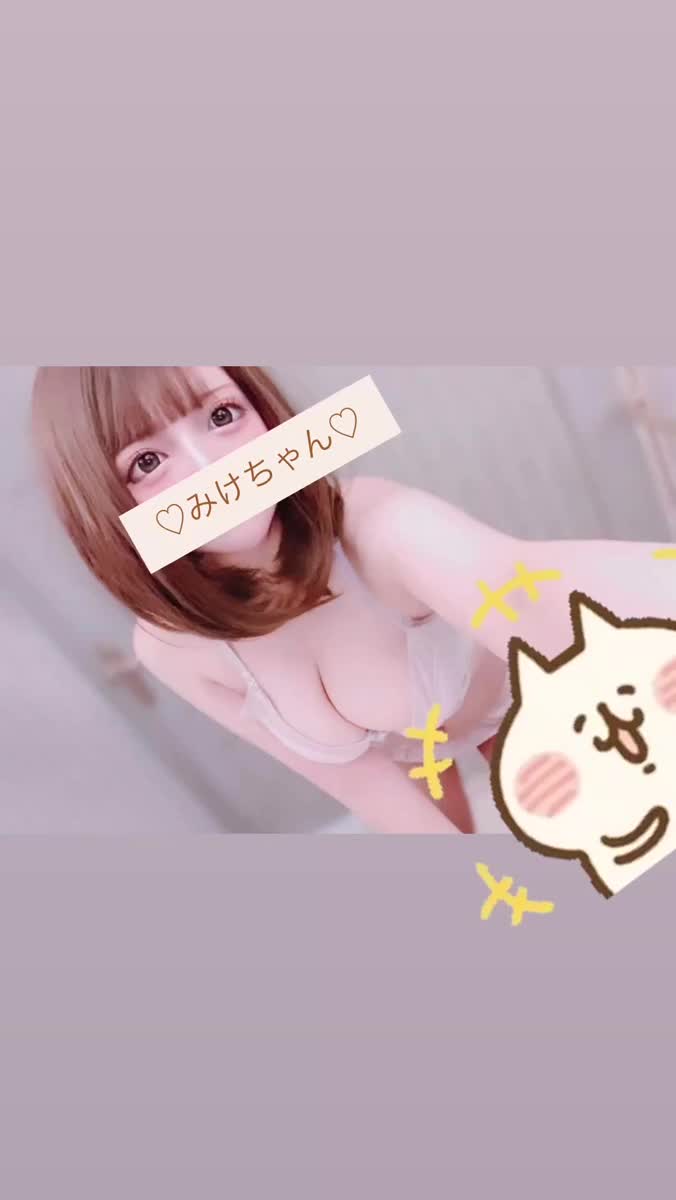 えちえちにゃんこ♡|写メ日記|みけ【小悪魔サキュバスちゃん】|池袋 一般デリヘル STELLA TOKYO−ステラトウキョウ−