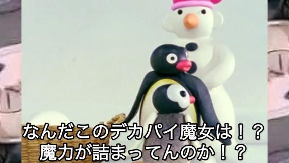 いきまーす♡