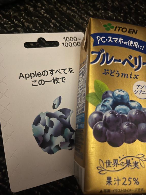 ありがてえ♡｜写メ日記｜みけ【小悪魔サキュバスちゃん】｜池袋 一般デリヘル STELLA TOKYO−ステラトウキョウ−