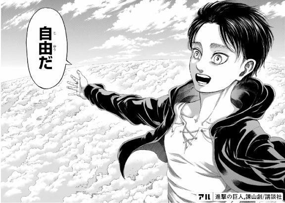 生まれた瞬間から本当は自由なんだ♡｜写メ日記｜みけ【小悪魔サキュバスちゃん】｜池袋 一般デリヘル STELLA TOKYO−ステラトウキョウ−