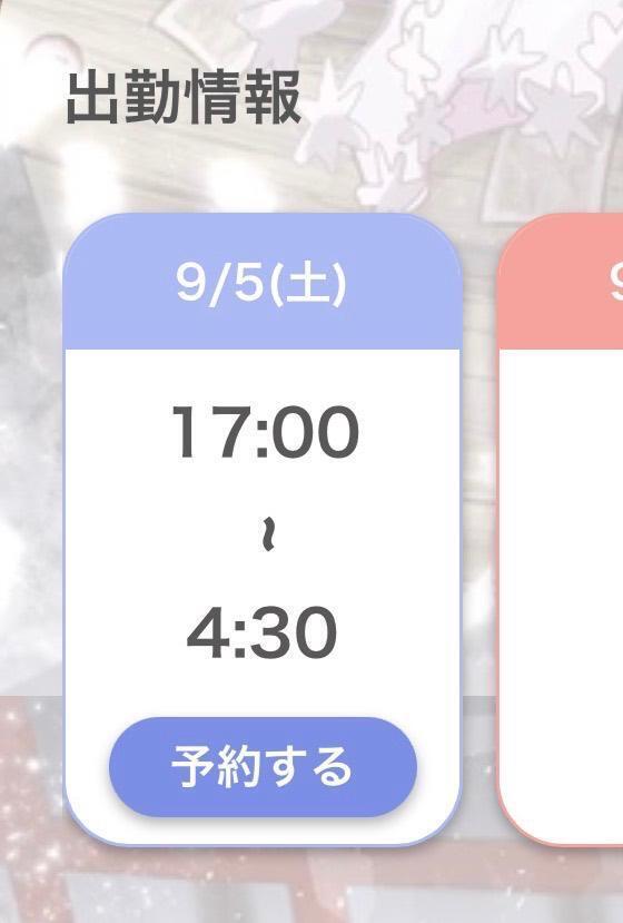 お電話ではなくココから♡｜写メ日記｜みけ【小悪魔サキュバスちゃん】｜池袋 一般デリヘル STELLA TOKYO−ステラトウキョウ−