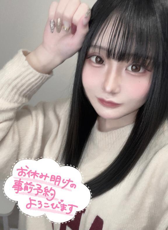 早く会いたいね♥️｜写メ日記｜まどか【超ドMの色白天使】｜池袋 一般デリヘル STELLA TOKYO−ステラトウキョウ−