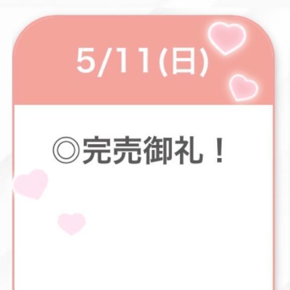 💖｜写メ日記｜あやめ【G乳天然激カワ美女】｜池袋 一般デリヘル STELLA TOKYO−ステラトウキョウ−