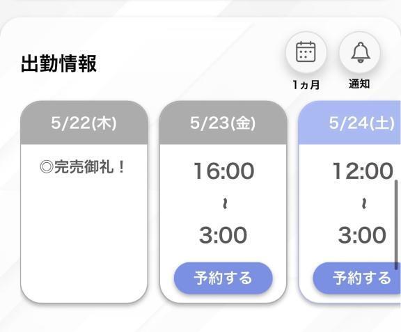 🌟完売🌟