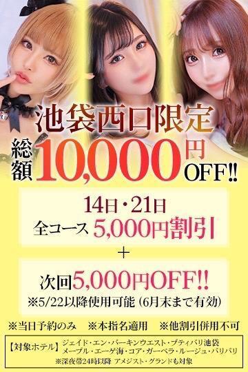 イベントだよ‼️｜写メ日記｜みるる【小柄純粋ロリ美女】｜池袋 一般デリヘル STELLA TOKYO−ステラトウキョウ−