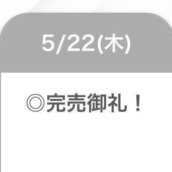 ✨完売御礼✨｜写メ日記｜みるる【小柄純粋ロリ美女】｜池袋 一般デリヘル STELLA TOKYO−ステラトウキョウ−
