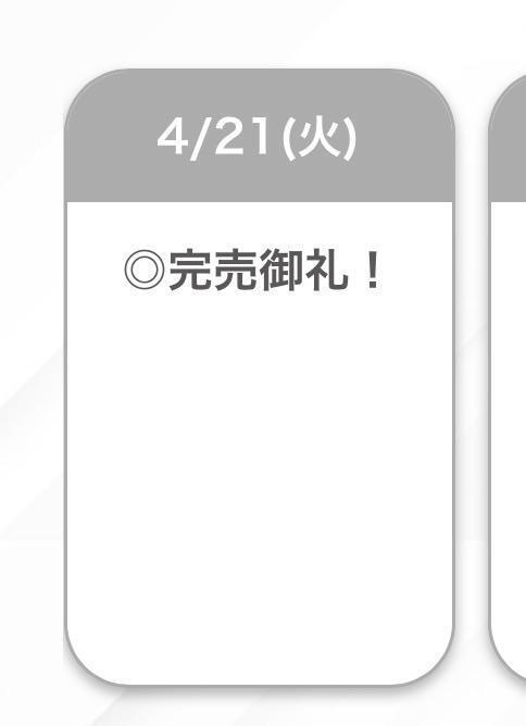 𝐓𝐡𝐚𝐧𝐤 𝐲𝐨𝐮 -︎🌟｜写メ日記｜かなた【超テクご奉仕で骨抜き】｜池袋 一般デリヘル STELLA TOKYO−ステラトウキョウ−