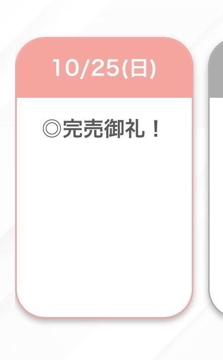 𝐓𝐡𝐚𝐧𝐤 𝐲𝐨𝐮 -🌟｜写メ日記｜かなた【超テクご奉仕で骨抜き】｜池袋 一般デリヘル STELLA TOKYO−ステラトウキョウ−
