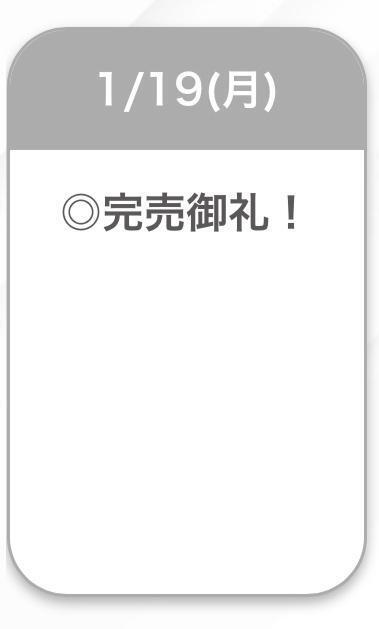 完売🩵｜写メ日記｜なほ【S級を超える美少女】｜池袋 一般デリヘル STELLA TOKYO−ステラトウキョウ−