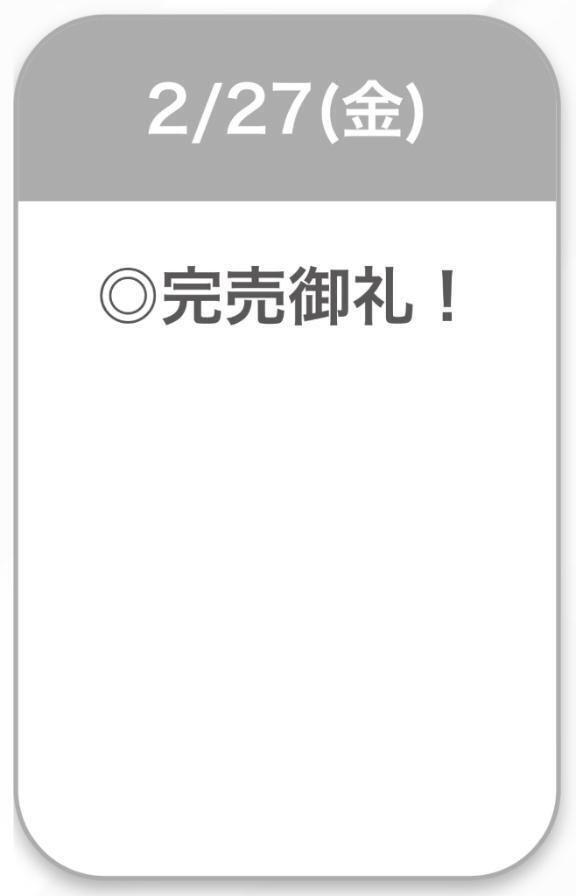 🤍｜写メ日記｜なほ【S級を超える美少女】｜池袋 一般デリヘル STELLA TOKYO−ステラトウキョウ−