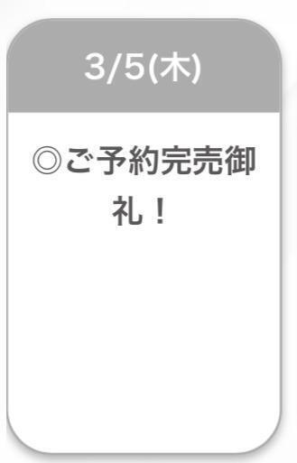 💛｜写メ日記｜なほ【S級を超える美少女】｜池袋 一般デリヘル STELLA TOKYO−ステラトウキョウ−