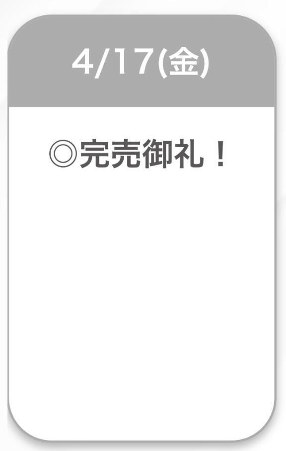 🖤｜写メ日記｜なほ【S級を超える美少女】｜池袋 一般デリヘル STELLA TOKYO−ステラトウキョウ−