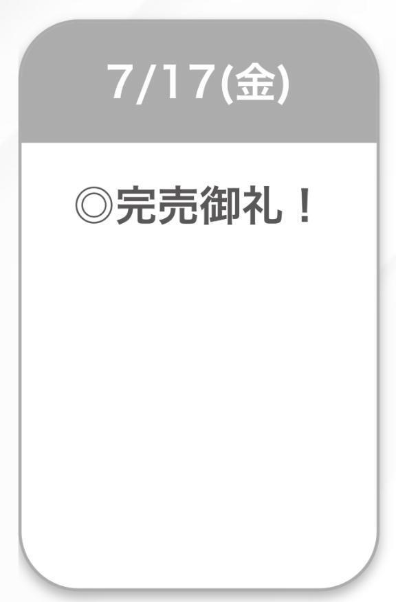 💛｜写メ日記｜なほ【S級を超える美少女】｜池袋 一般デリヘル STELLA TOKYO−ステラトウキョウ−