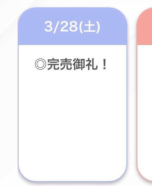 ありがとう💕｜写メ日記｜まり【完未！激カワ女子大生】｜池袋 一般デリヘル STELLA TOKYO−ステラトウキョウ−