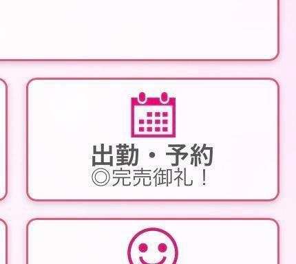 本日予約完売です🌸｜写メ日記｜あい【ベッドでトレーニング♪】｜池袋 一般デリヘル STELLA TOKYO−ステラトウキョウ−