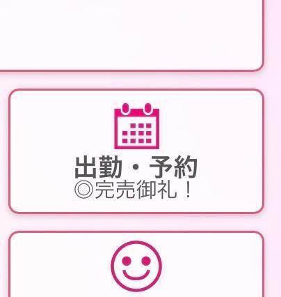 雨の中ありがとうございます💜｜写メ日記｜あい【ベッドでトレーニング♪】｜池袋 一般デリヘル STELLA TOKYO−ステラトウキョウ−
