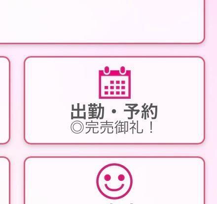 雨の中ご予約ありがとうございます☔️🙏🏻